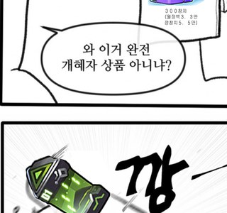 라오)멸망전의 유산.manga