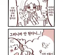 [@] 로코의 즐거운 런치 타임