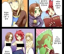 동정용사들이 모험하는 만화