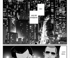 엘프를 구해주고 결혼하는 만화.manga