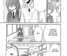 낮저밤이.Manga