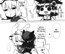 손가락 키스 하는 만화.manga