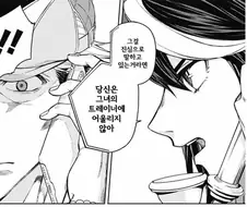 [말딸] 6화 키타하라와 루돌프의 통화 뒷 이야기