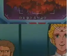백수왕 고라이온 - 싸워라! 고라이온