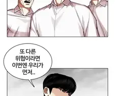 의외로 니케 광고 만화를 그린 .manwha