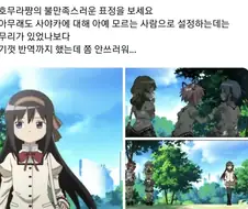아무리 세계를 개편해도 결국 친해지는건 다른사람이더라고