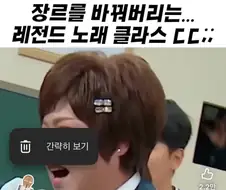 쇼츠 작은 팝업광고창 없애기.jpg