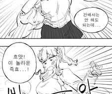 끌잘알 박사님 .manwha