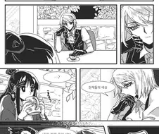 역전재판, 백합) 범재들의 세상.manga