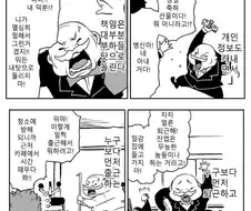 선배를 덮치려는 딸 보다 먼저 선배를좋아하는 엄마가 빼앗으려하는 만화