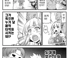 발정난 여자엘프 만화 ^,^