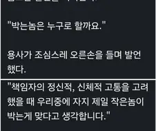 용사파티가 섹못방에 갇혔다