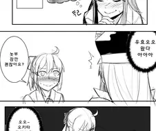 [페그오] NTR 만화
