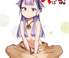학생회구멍)과부