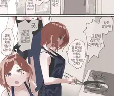 [@] 더러워지면 귀찮아요.manhwa