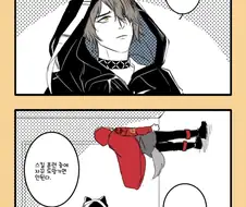 명방) 렛또 훈련하기 싫다...manga