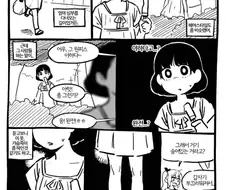 원피스는 야하다고 걱정하는.manwha