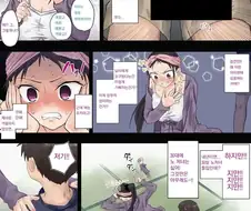"29살에 뭔 처녀탈출 ㅋㅋㅋㅋㅋ"
