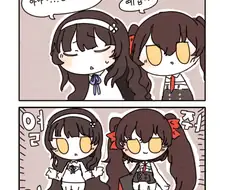 소전)약간 늦은 어버이날 일러스트들 만화