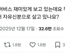 만화를 보고 갑자기 작가를 음해하는 감상을 올림