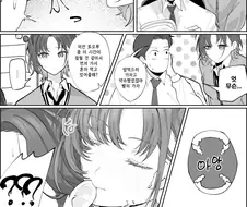 @) 먼저 가서 먹어 만화