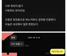 와이프 성욕이 너무 강함