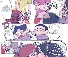 짱구)백합)선생님들끼리 싸우는.manhwa