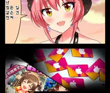 @)힘들지 않은 로리콘.manga