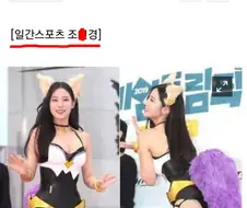 레전드 모 여기자의, 이중성..