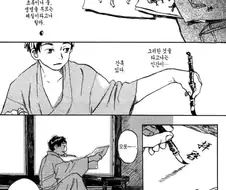 충사)잠 안올때 보기좋은만화