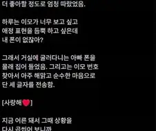 문자할 때 자기가 누구인지 밝혀야 하는 이유