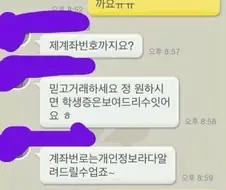 개인정보보호는 이정도는 해야함