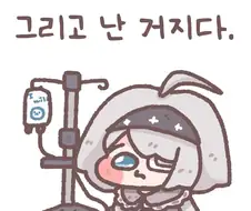 건강이 재산이다.