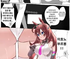 [말딸] 스커트.mamhwa