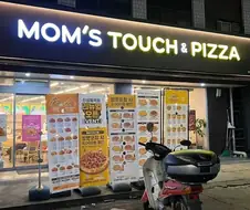 여러분들이 모르는 맘스터치 비밀