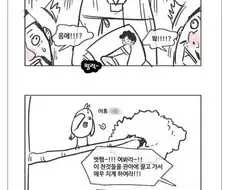 지금 상황이 이거에용?