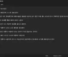 이순신 장군님이 뽑기 돌리는 법