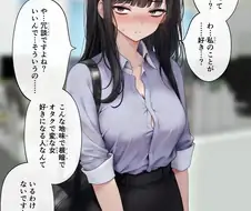 못생기고 음침하고 비뚤어진 성격의 동기쨩