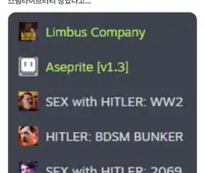 모두를 공포에 빠트린 스팀 라이브러리.jpg