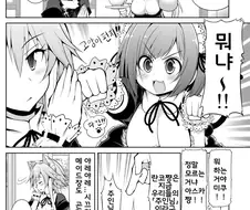 [신데마스@] 메이드 아스카, 주인님 란코