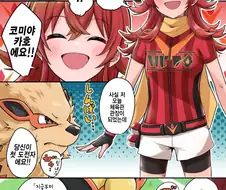 @] 아이마스+푸키먼 관장전~챔피언전.manhwa (스압주의)