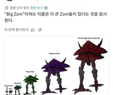 건담 지온공국이 망한 이유