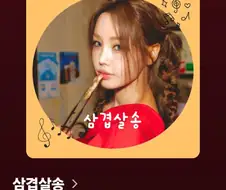 가수 남규리 신곡.jpg