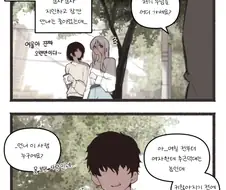 여자친구의 헌팅 대응법