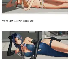 육향과 누린내의 차이 자세히 알려줌
