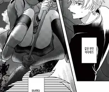 조용한 동급생이 사실 위험한 마녀였던.Manga