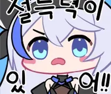군대)아 이새키 정신못차리네