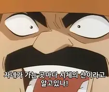 탐정물에서 탐정들이 짊어져야 할 숙명