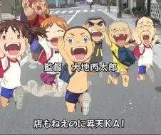 [괴짜가족]고테츠와 친구들