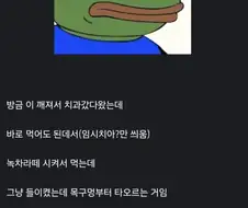 치과 갔다오면 조심해야 할 일